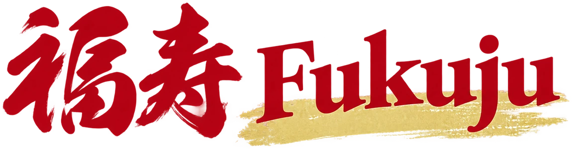 福寿 Fukuju