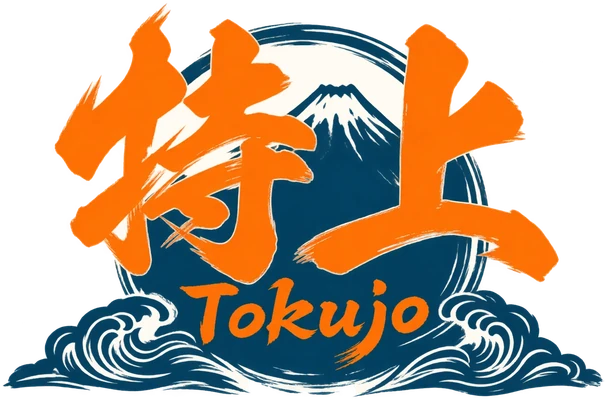 特上 Tokujo