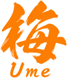 梅 Ume